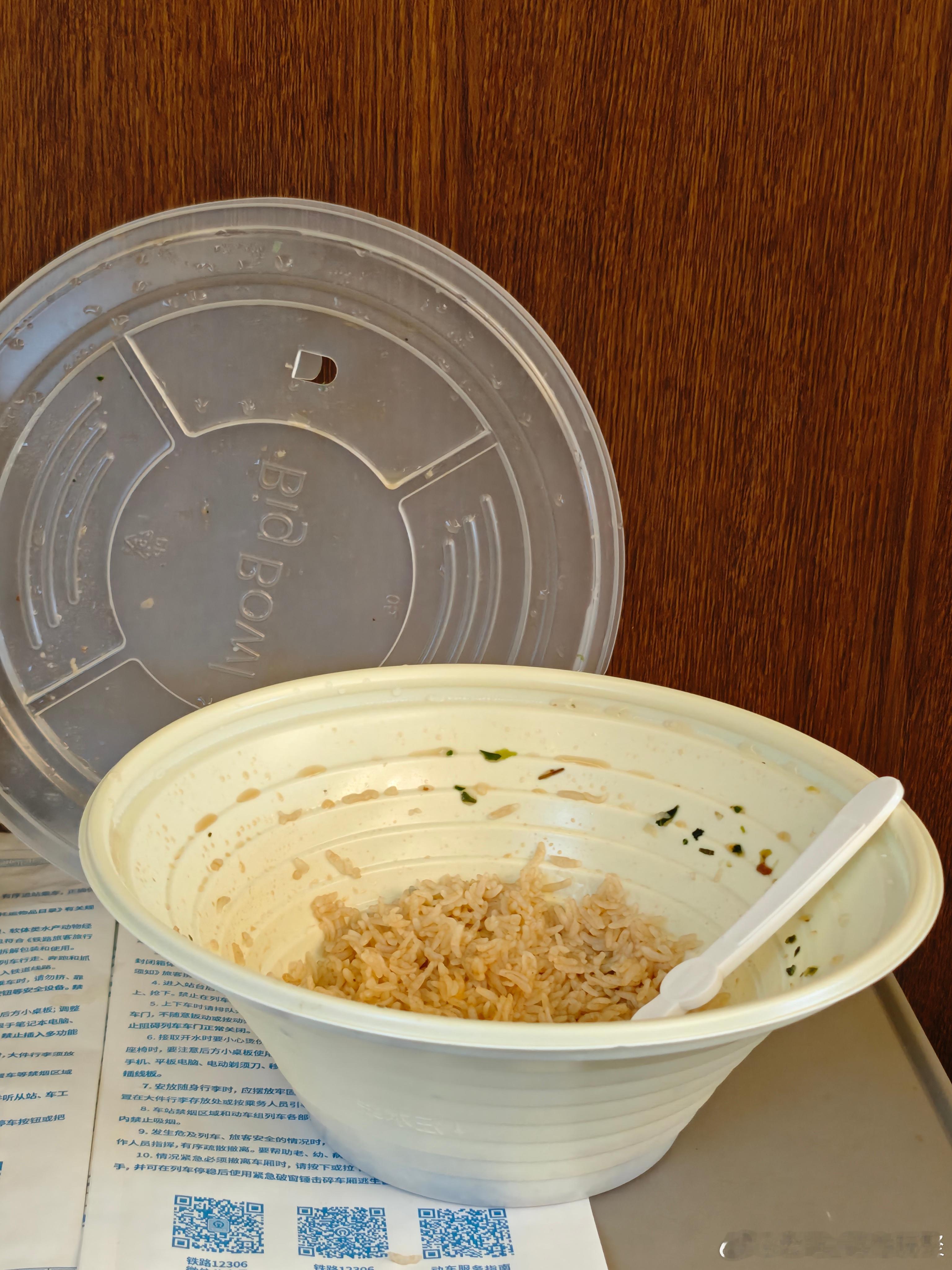 马力玩聚老马在路上 高铁上的快餐，是怎么做到这么贵，还这么难吃的？ 