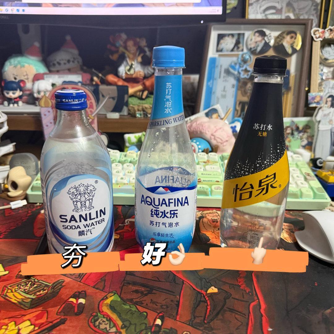 差不多这样 