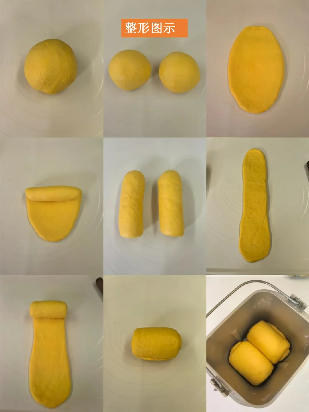 面包机做南瓜吐司🍞，低油低糖，一键爆顶