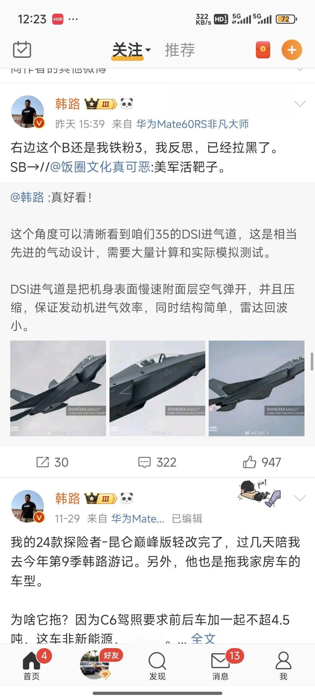 一秒破案属于是 