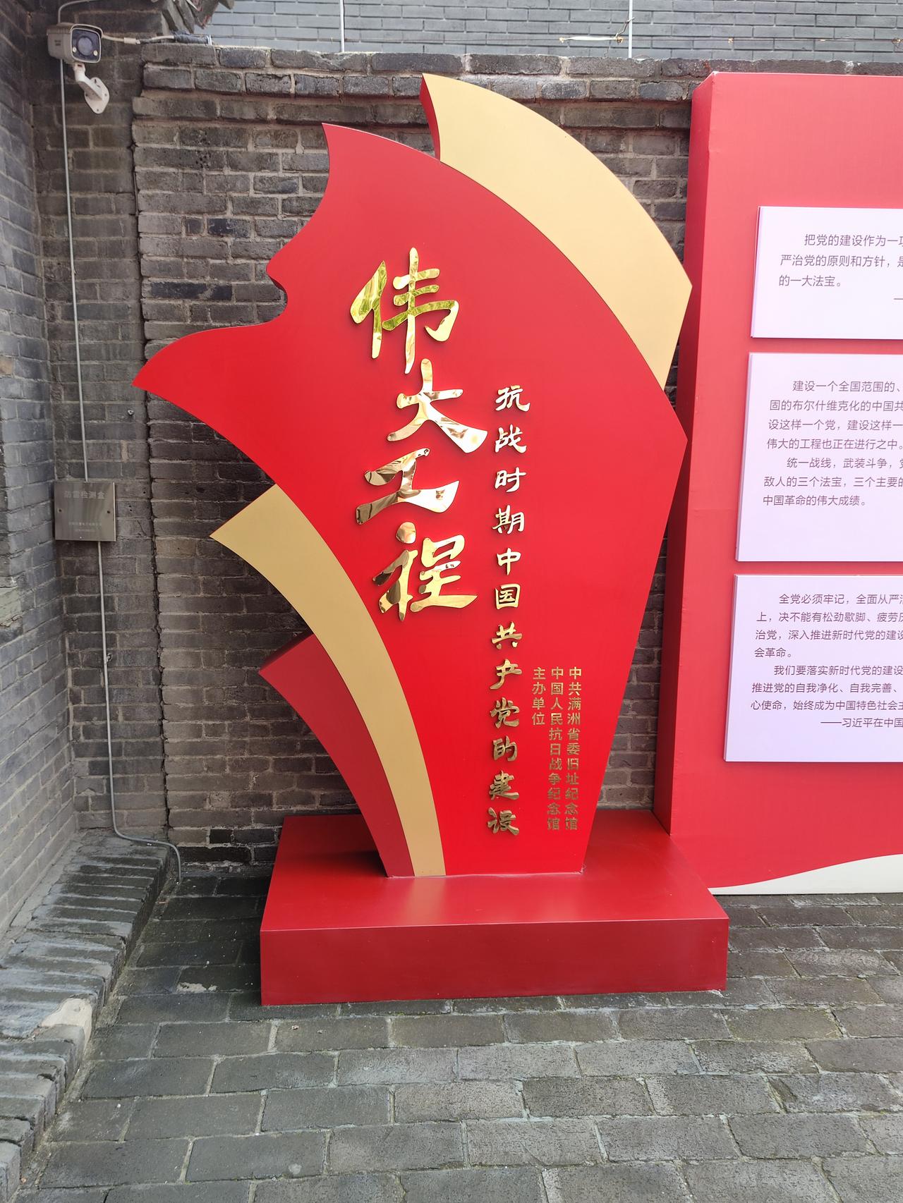 留下一句话祝福建党105周年百年大党，伟大历程。不忘初心，永远年青！