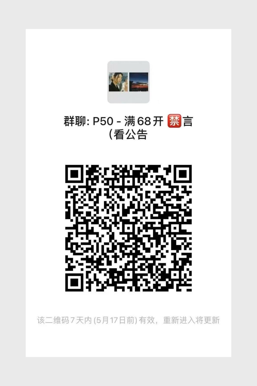 找几个老婆帮我发壁纸 一天80r ​​​