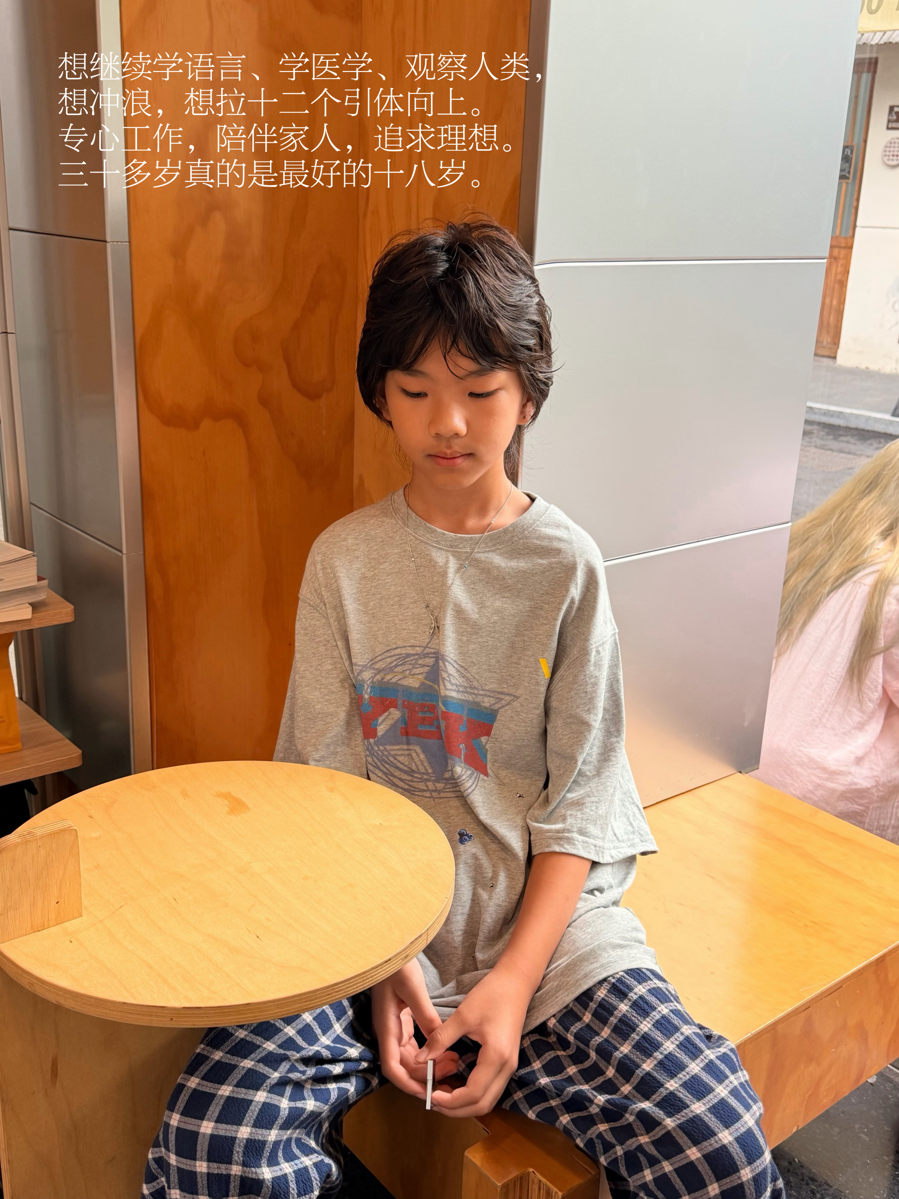 “不要因为外面很冷就逃回那个着火的房子。”“我们去建新房子好吗？”重建你的房子，