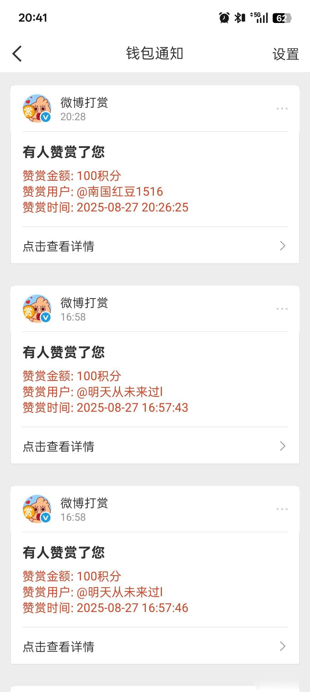 这分有什么用？可以兑换礼物吗？ ​​​