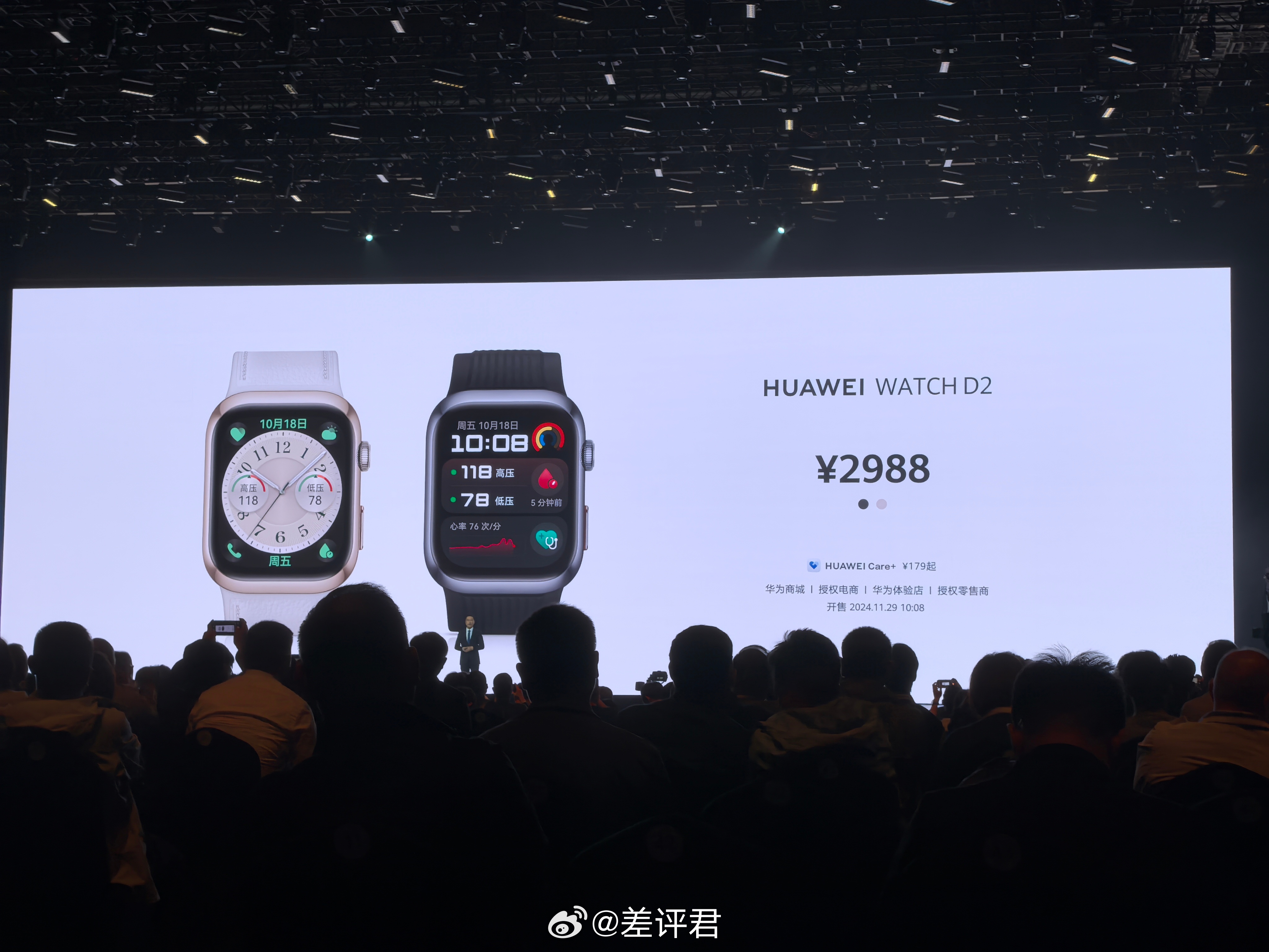 #差评说数码# 说实话还挺想给爸妈买个华为 WATCH D2 随时随地测一下血压