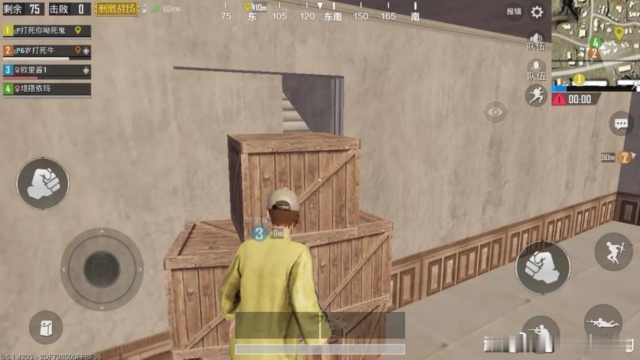 来自网友的投稿，吃鸡遇到bug，悲催[泪奔][泪奔]