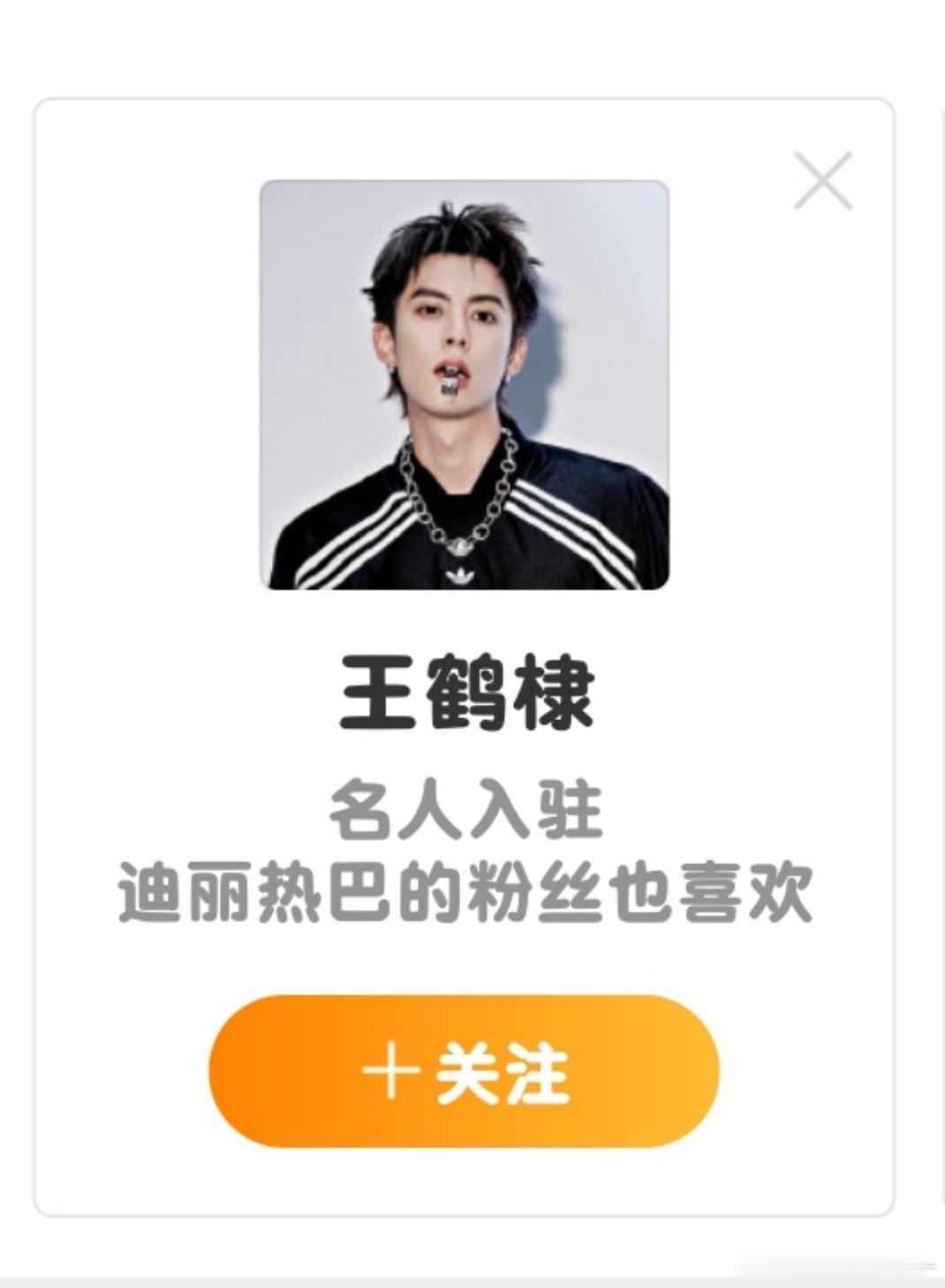 搞笑呢？