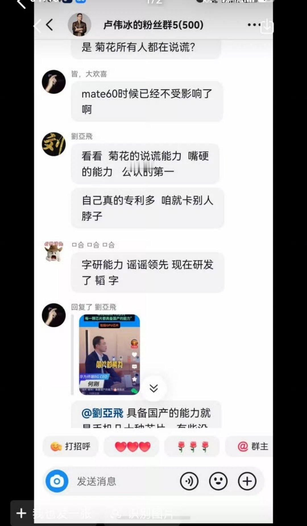 粉丝们总不能整出个“澎湃定律”吧？那可就太有意思了。 