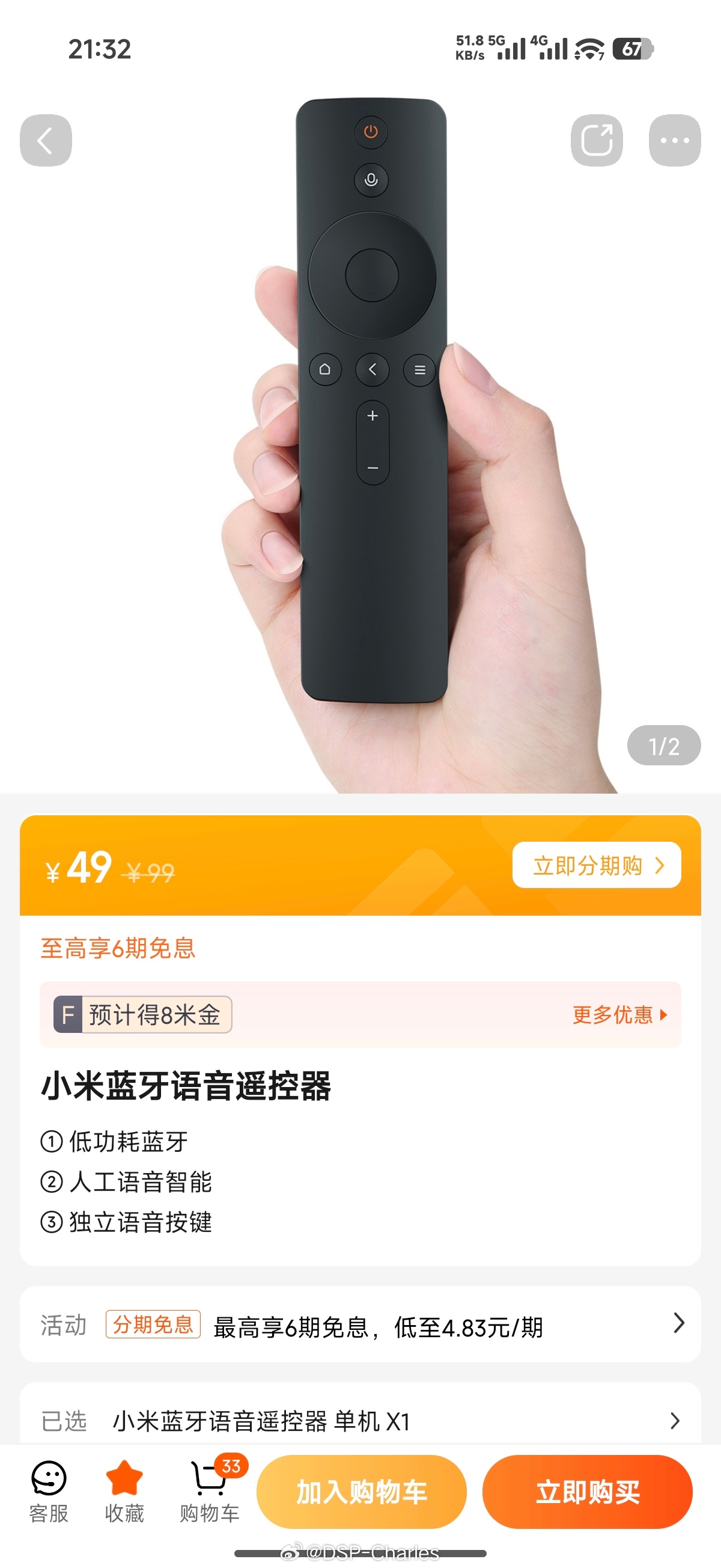 我还是喜欢原来的按键布局，不分左右就能盲操蜂鸣器和智能化联动还是没做，有点可惜