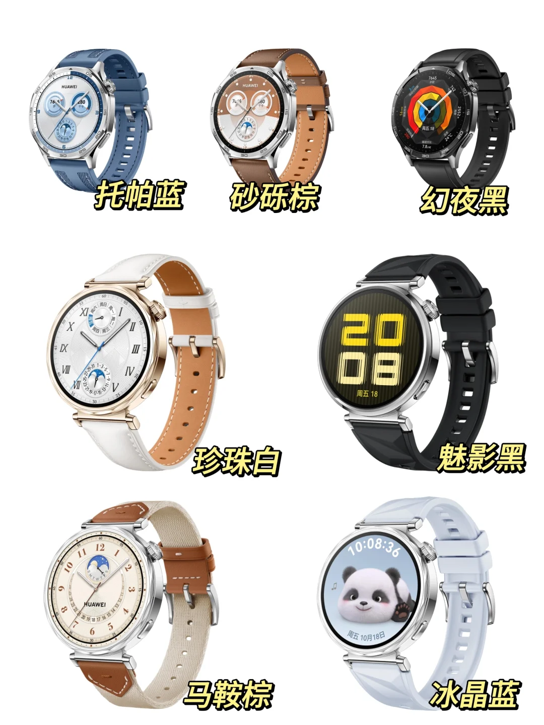 ⌚GT5就这样水灵灵地突然上架了…