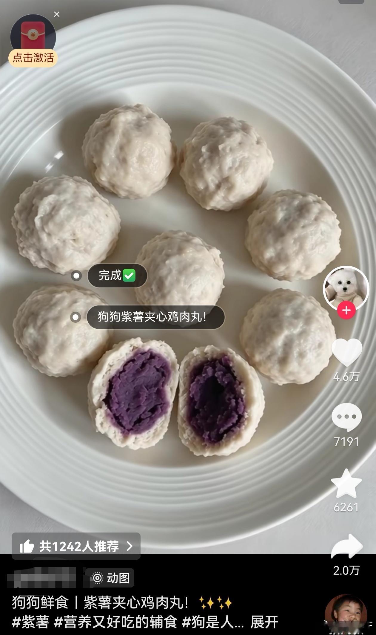 落井下石对抗路表兄弟belike：（但严峫真说对了，步重华平时就给自己做这种玩意