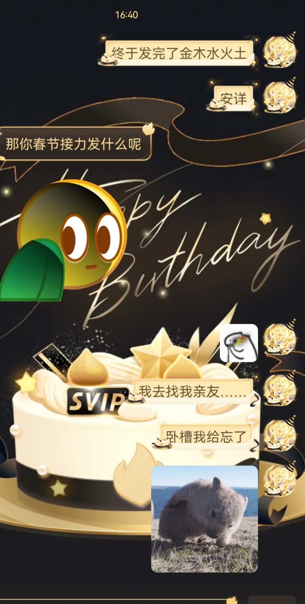 ……好像来不及删了 