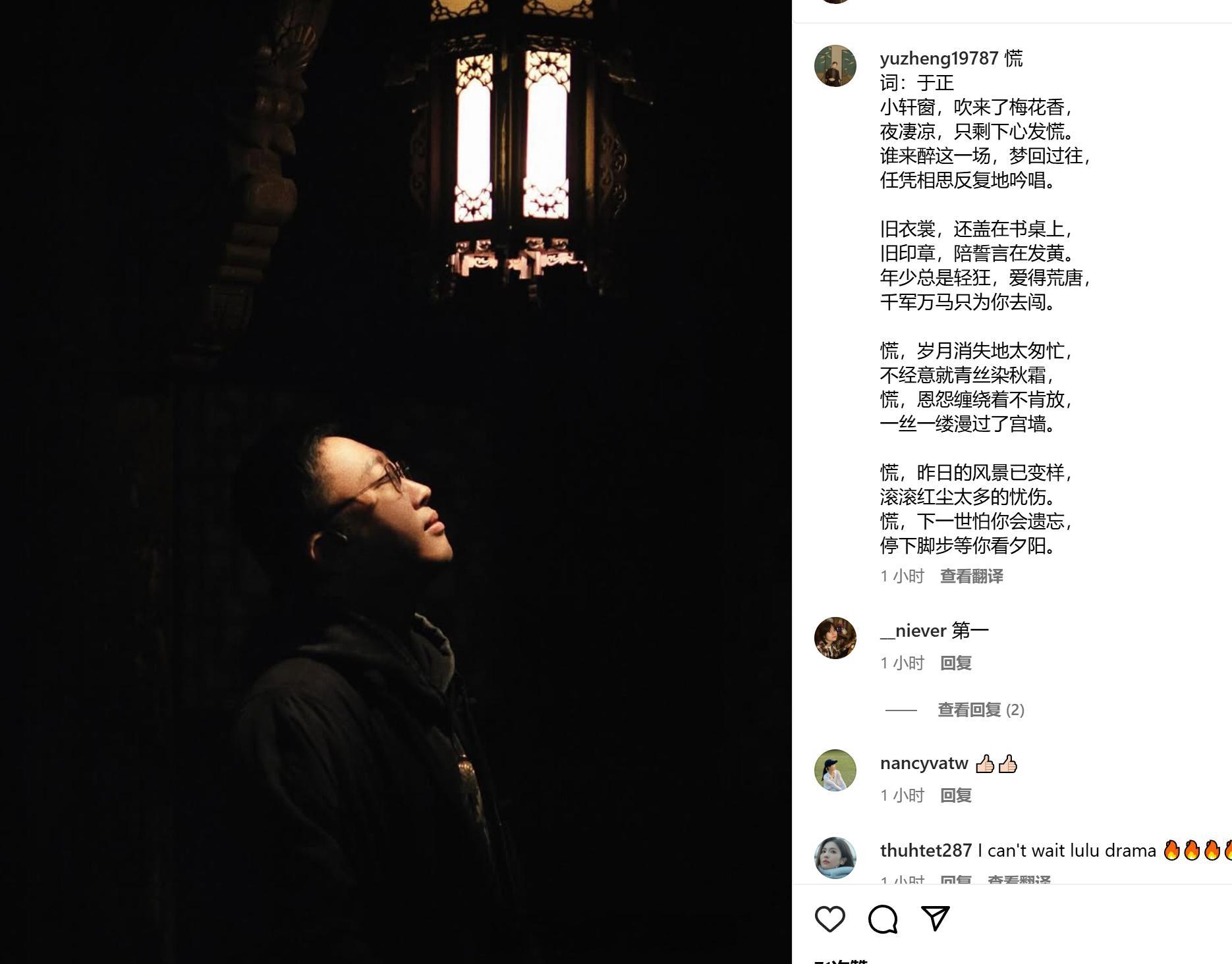 于正写诗回应被骂抄袭琼瑶的《梅花烙》，还删除道歉函。琼瑶去世，于正抄袭输了官司拒