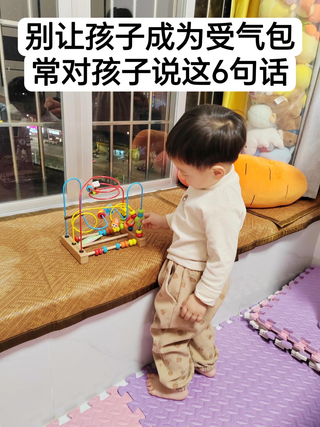 别让孩子成为受气包，常对孩子说这6句话