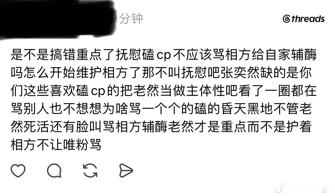 我觉得我们家失去了很多主体性张奕然被写的人设太拉跨了所有人不该是张奕然的狗吗 得
