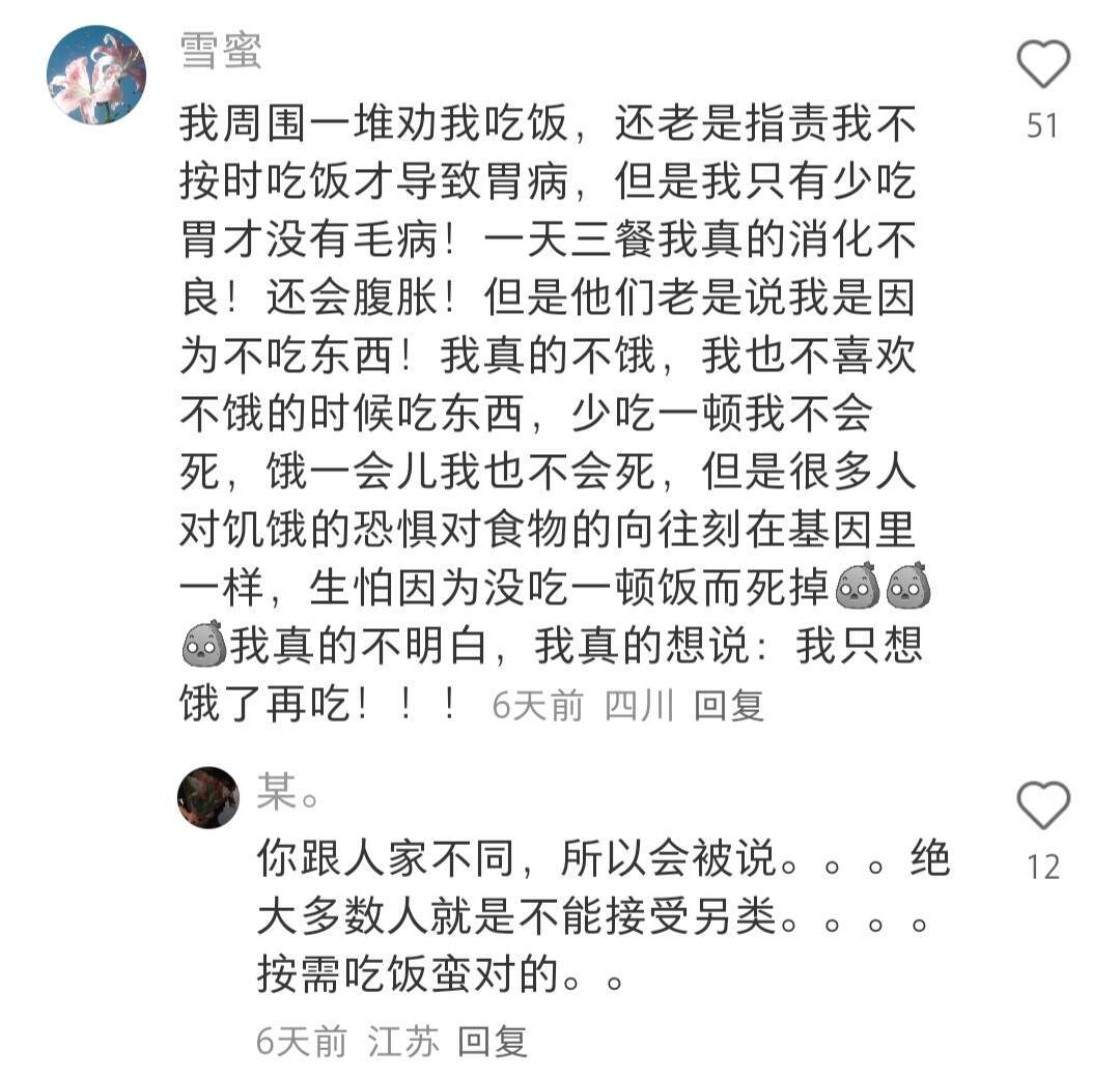 减少吃东西的好处终于显露出来了 