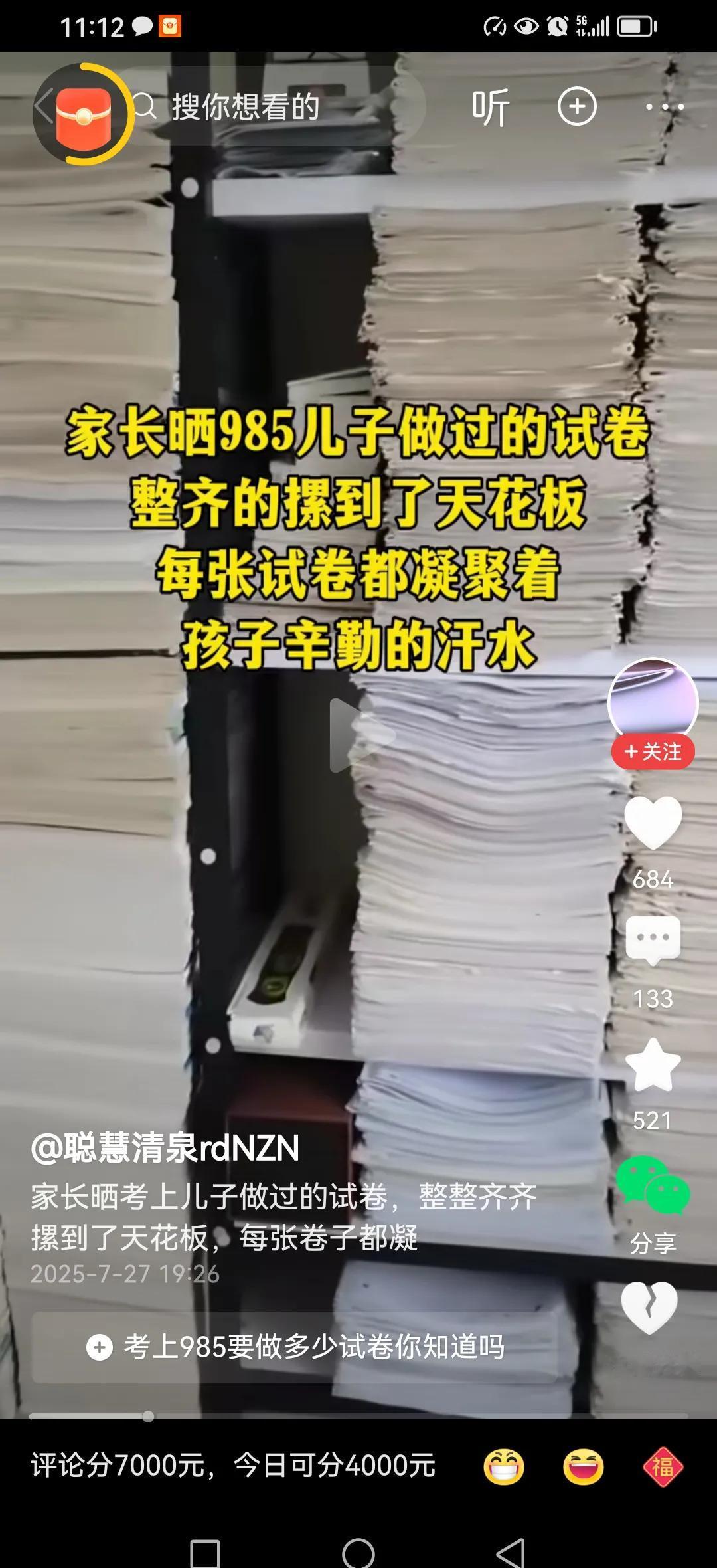 殖民老路我们绝不会走

中国人真没空当新霸主

越南老街凌晨两点，大货车司机阿胜