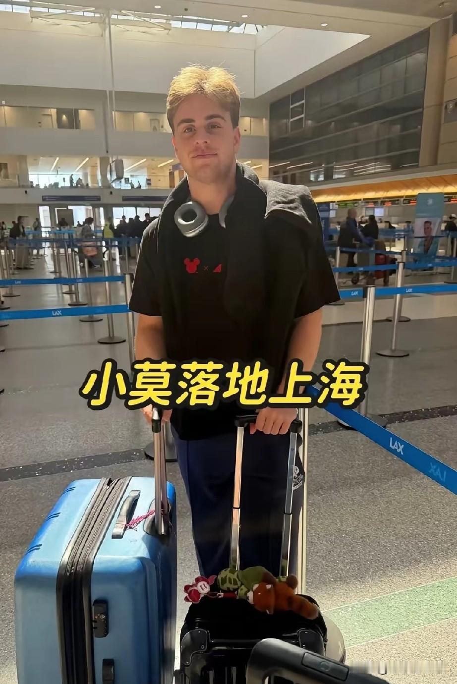 笑死我了！莫雷加德打完美国大满贯，没有回瑞典备战欧洲大满贯！
而是直接飞到上海，