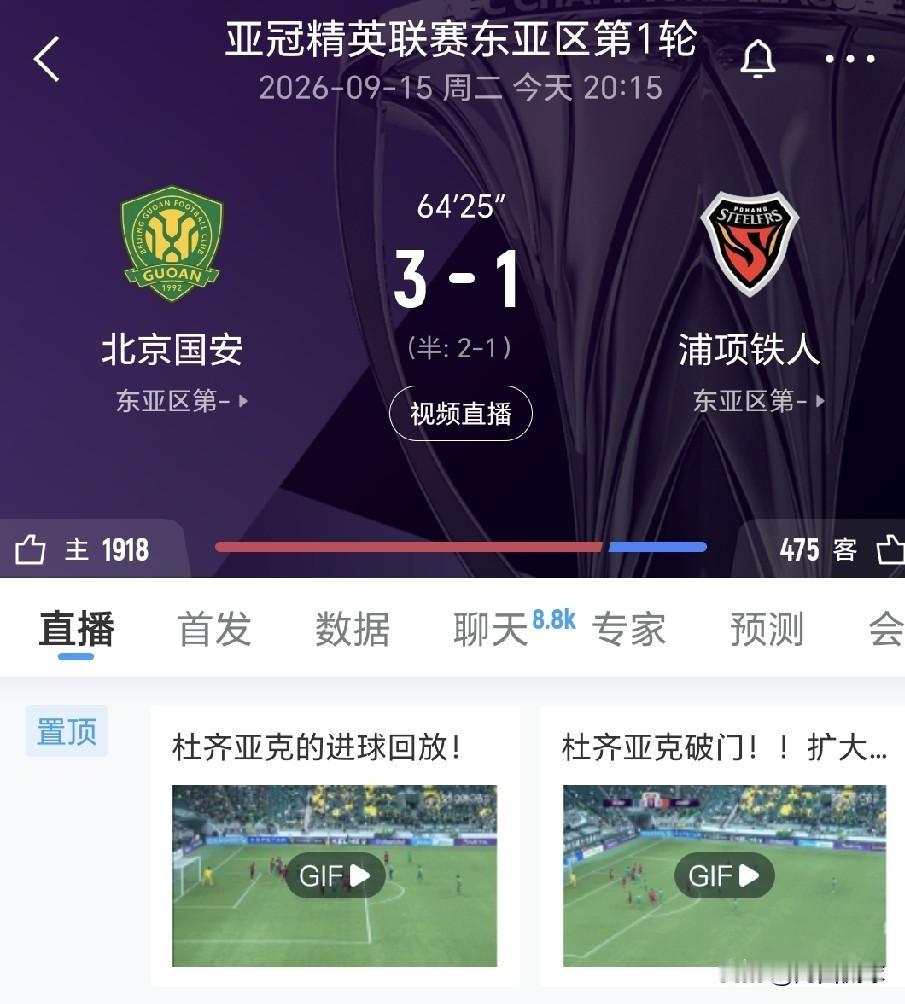 中超联赛球队硬气起来了，有望两连胜一扫去年三支球队排名垫底被淘汰的阴霾。中超联赛
