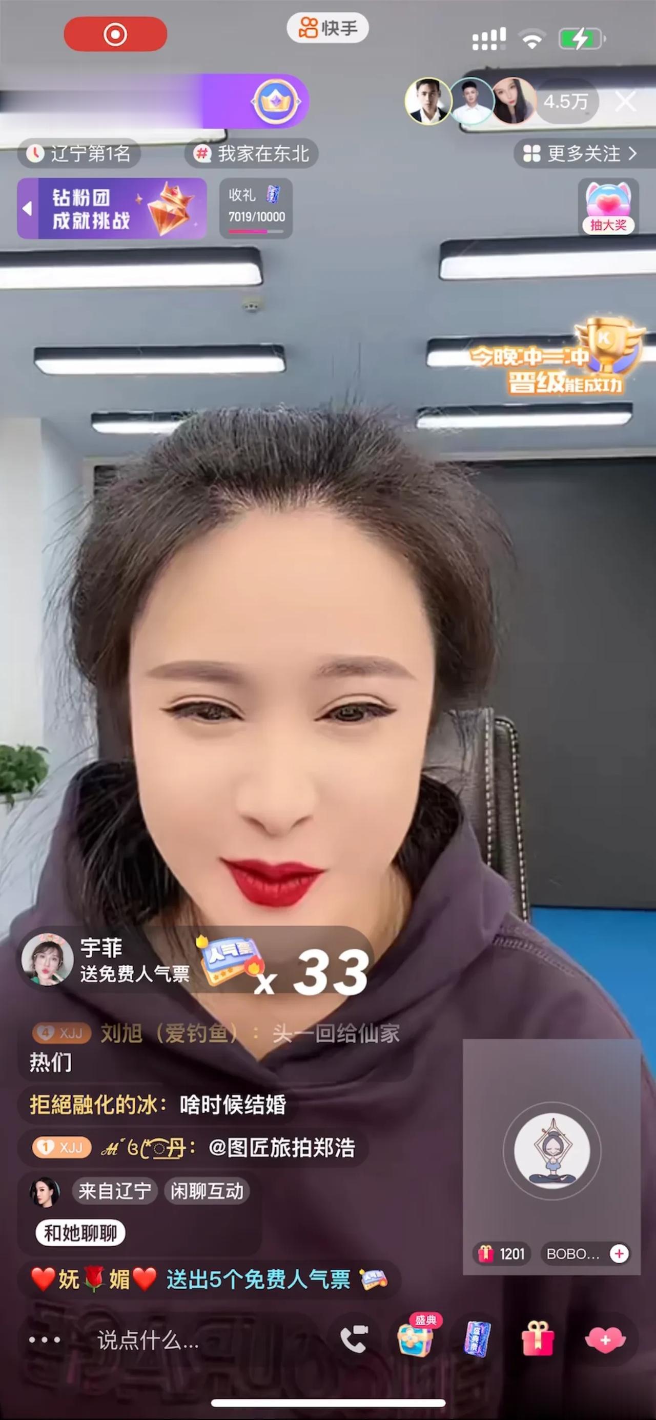 王者归来！仙洋与姐姐长时间聊天，信息量很大！

今天仙洋直播四个小时抓重点大概意