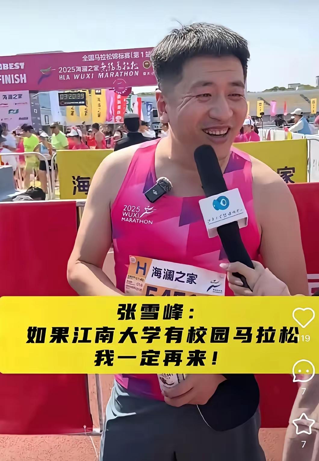 张雪峰的突然离世，给所有人狠狠敲响警钟：名气再大、


再爱运动，都要量力而行，