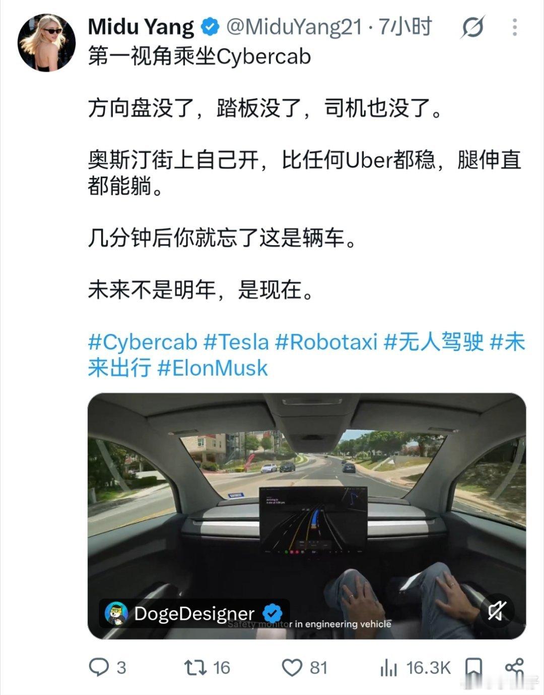 Cybercab正常工况下没毛病，但是遇到危险情况，比如有车失控冲你撞过来、前车