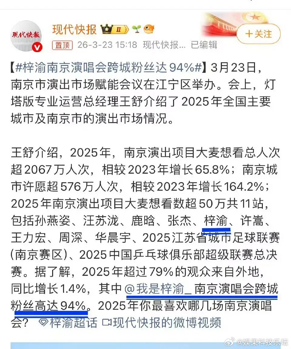 梓渝是一双无形的手 