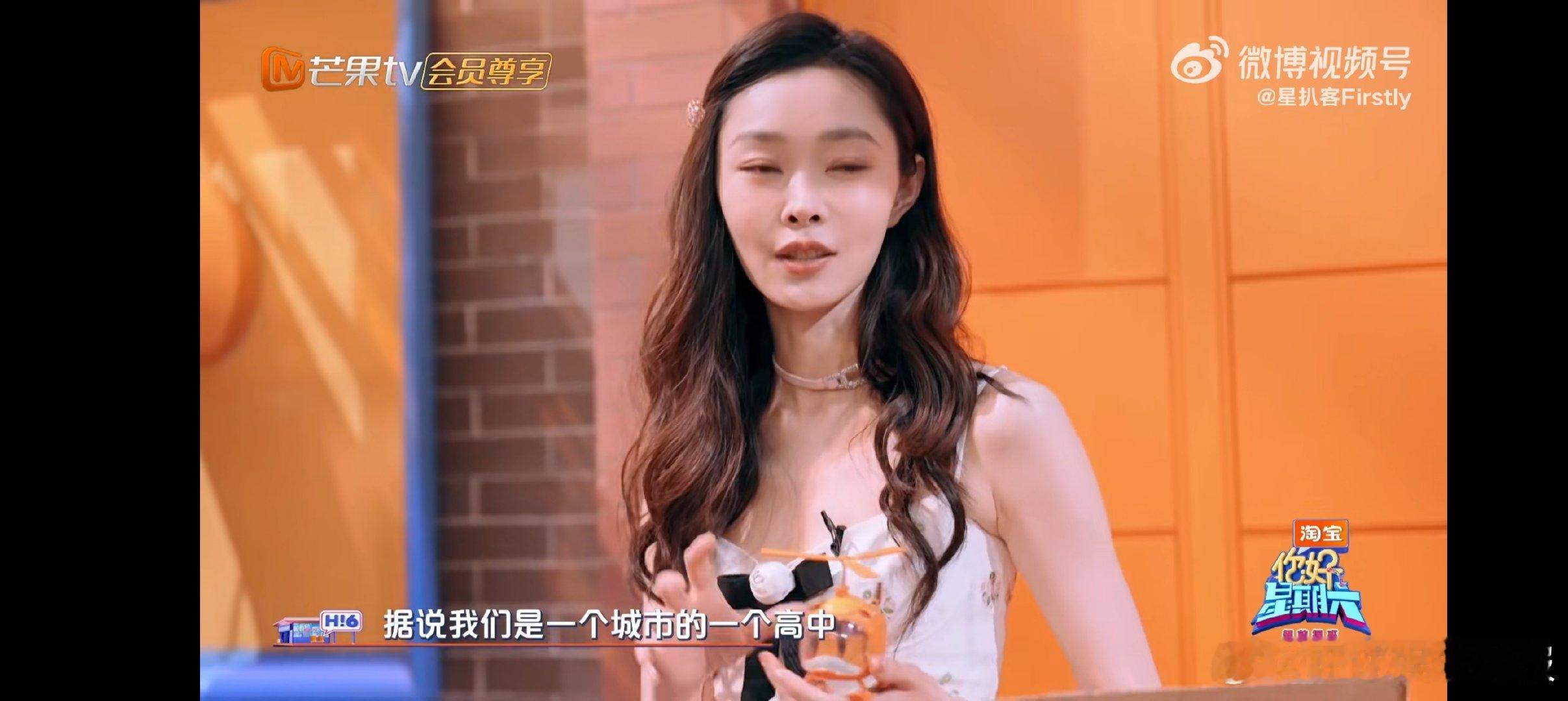 同高中的缘分加上节目互动，感觉宋轶和李昀锐之间多了层小默契，期待之后有机会正式同