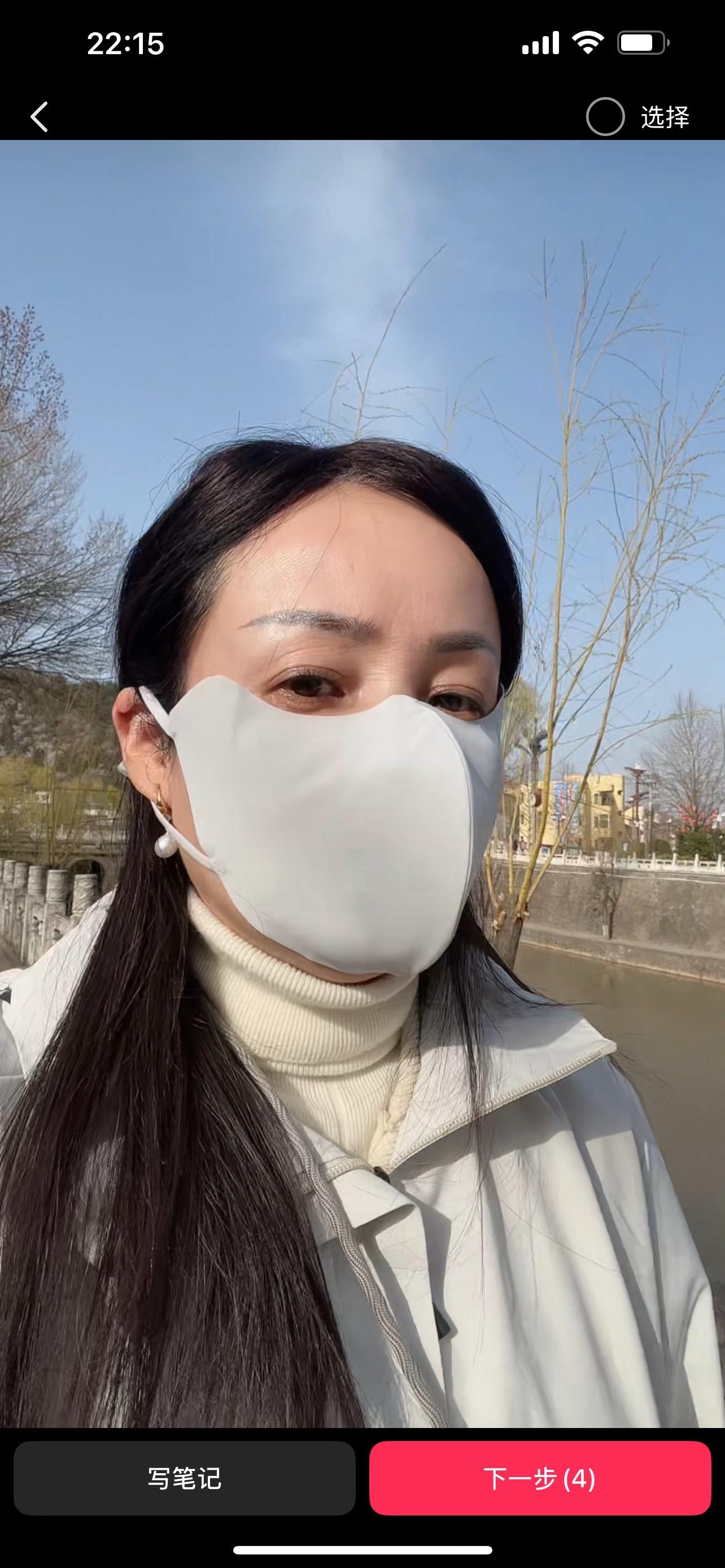 透气防晒口罩推荐 自用好物分享 遮阳防晒 面料舒适透气 简约大气