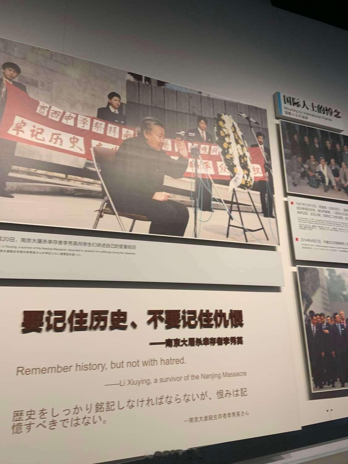 小日子从来没真正忏悔道歉过，偷换概念还一直上串下跳