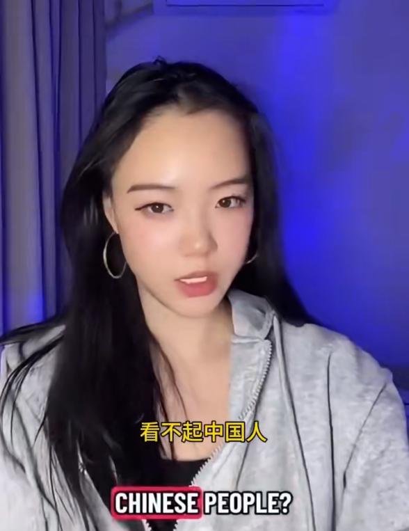 一名华裔女子在视频中表示：西方人之所以总是歧视看不起中国人，是因为中国人对他们太