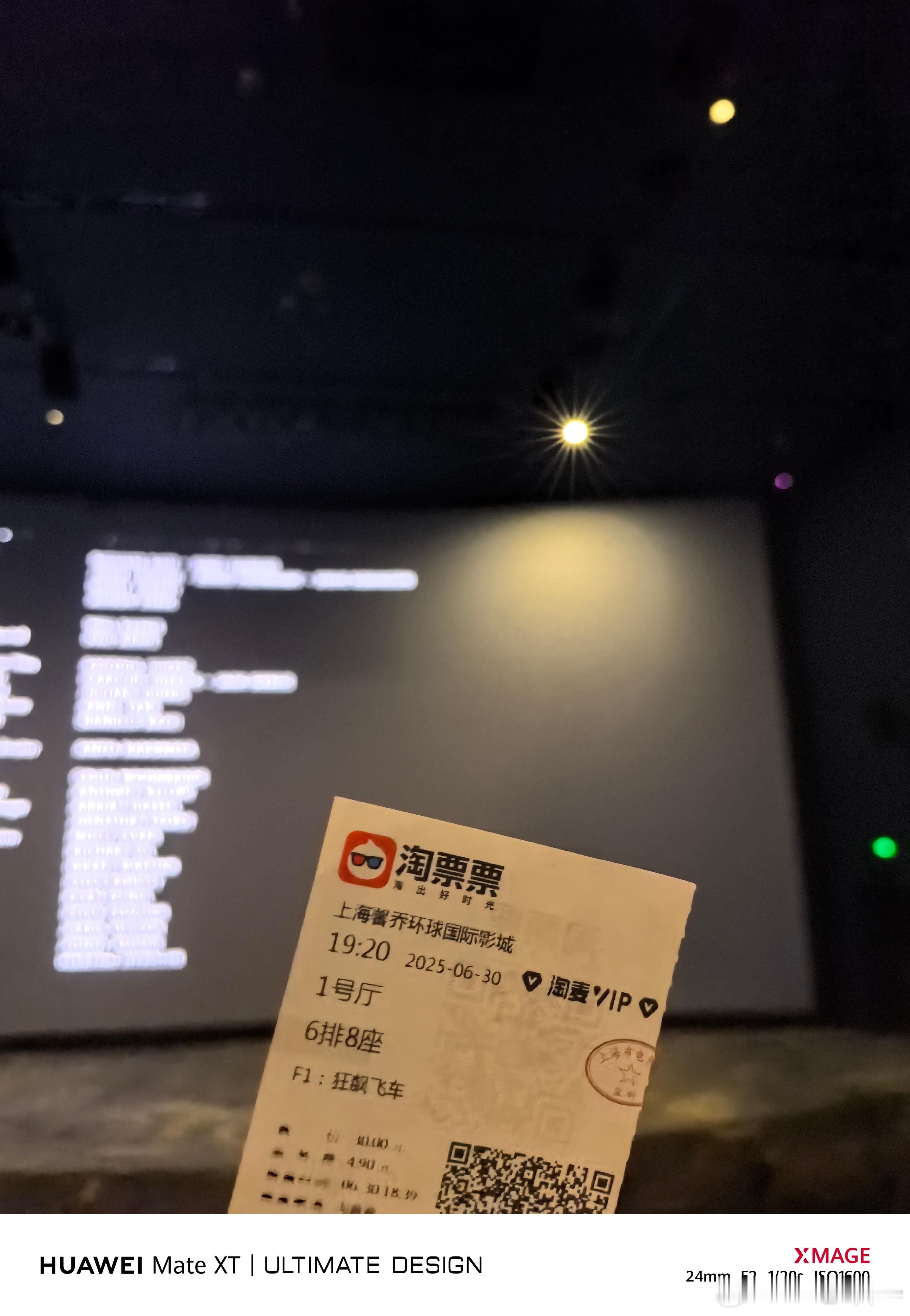 今年最好看的电影 不接受反驳f1:狂飙飞车 太太太燃了！Passion！！！ ​