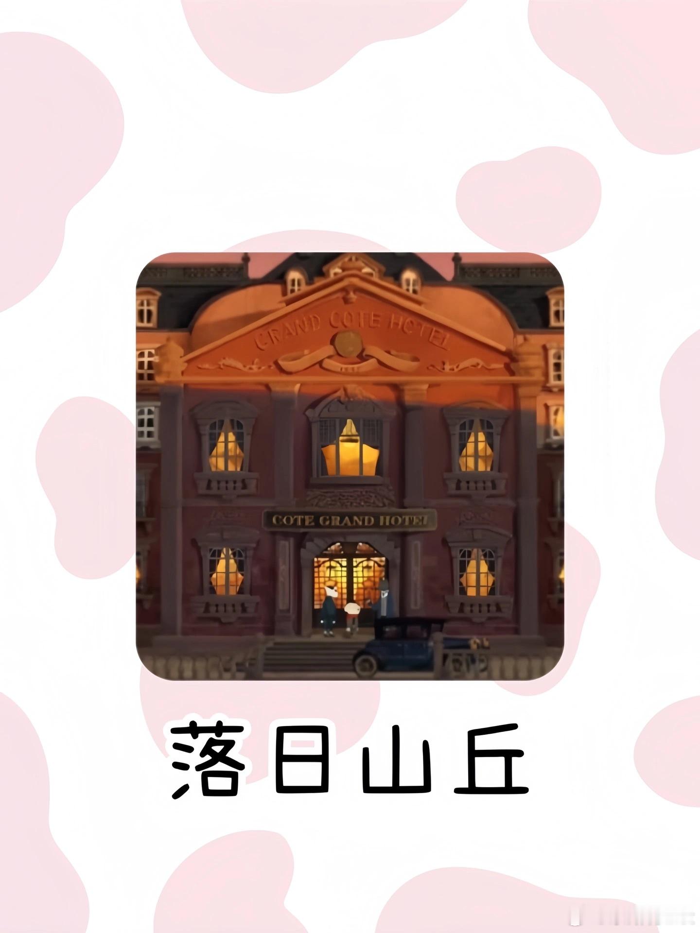 绝对治愈[求关注]这个解谜休闲游戏让我住里面吧[抱一抱]今天推荐一款解谜角色扮演