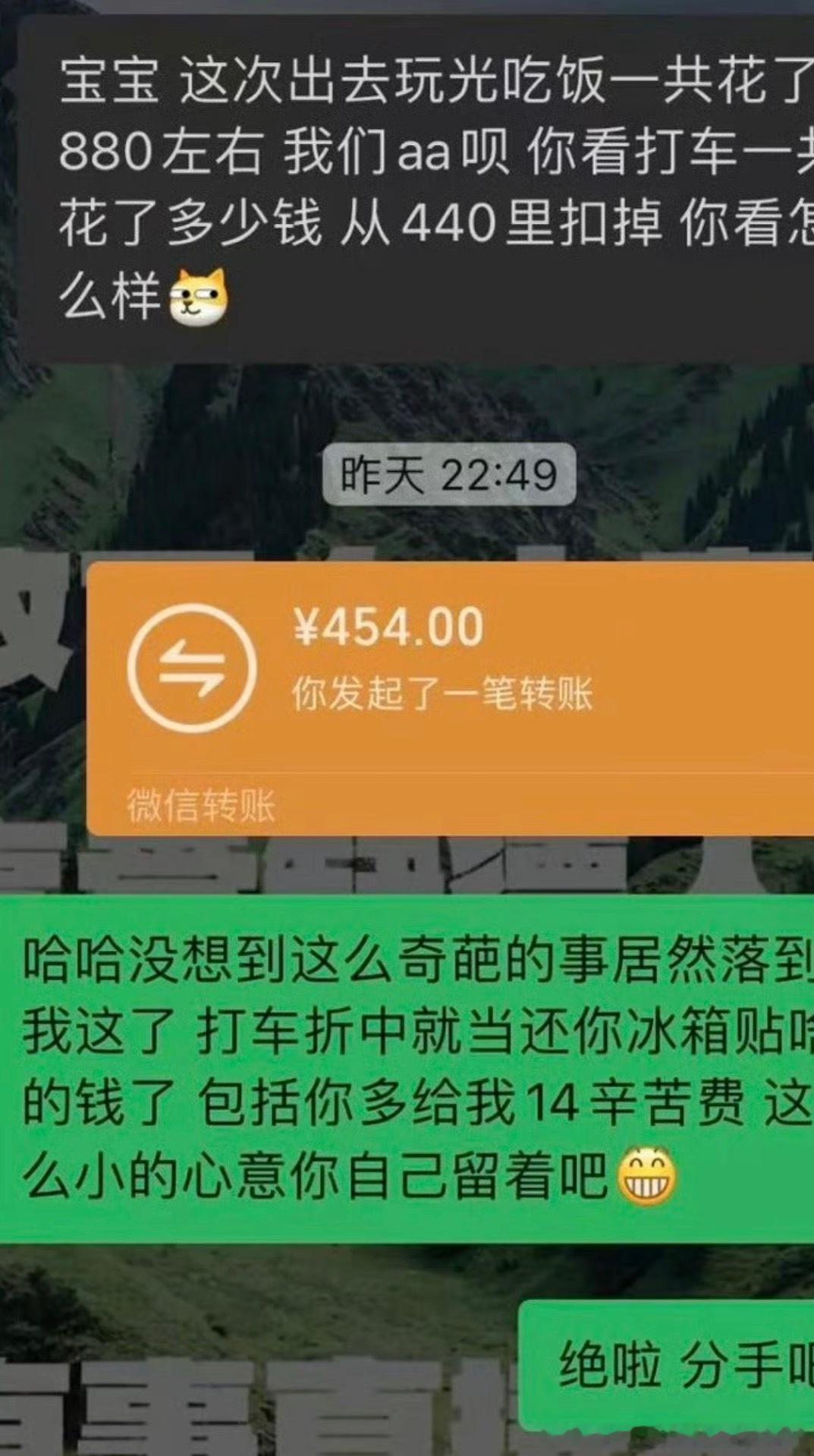 恋爱AA制还有必要谈吗情侣最好不要AA，AA是用在第一次见面的陌生男女，比如最开