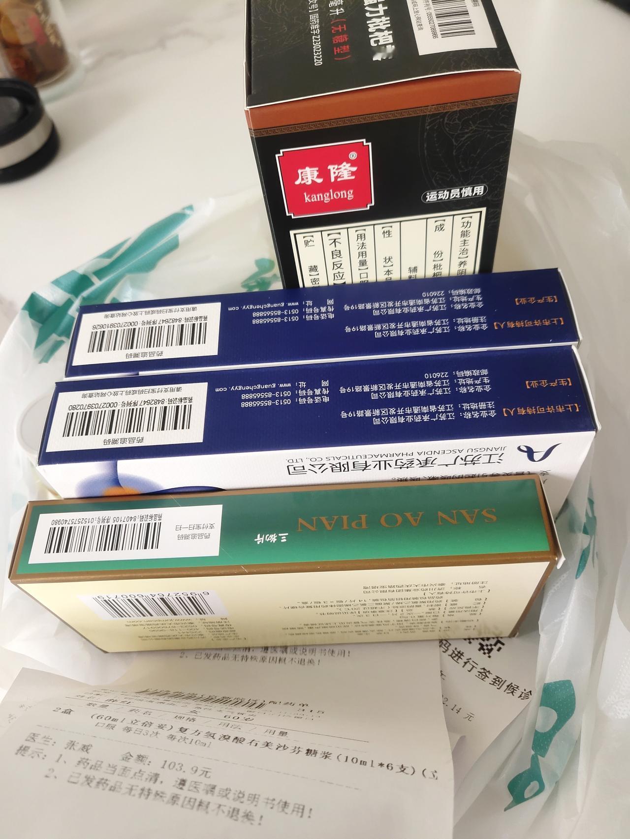 最近南京有流感病毒，症状是先咳嗽后流鼻涕，友友们身边有没有人中招？

老同志和我