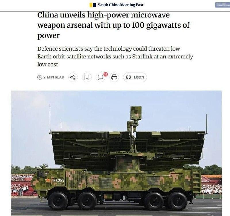 “战恐局”由来了 老中正在研发100GW的高功率微波武器，可以大批量摧毁低轨道卫