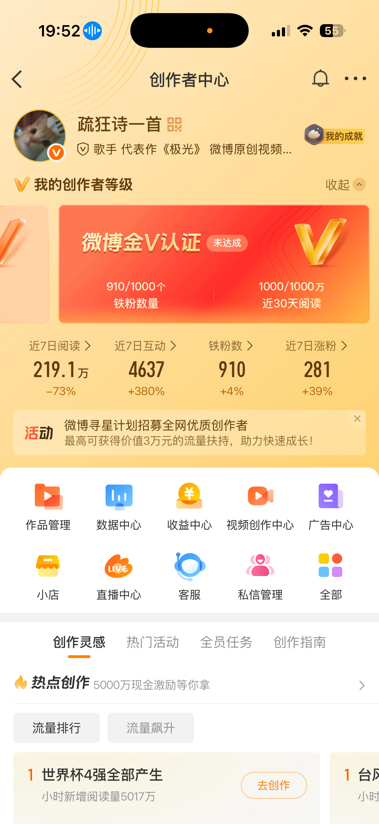 还差90个！！！ 