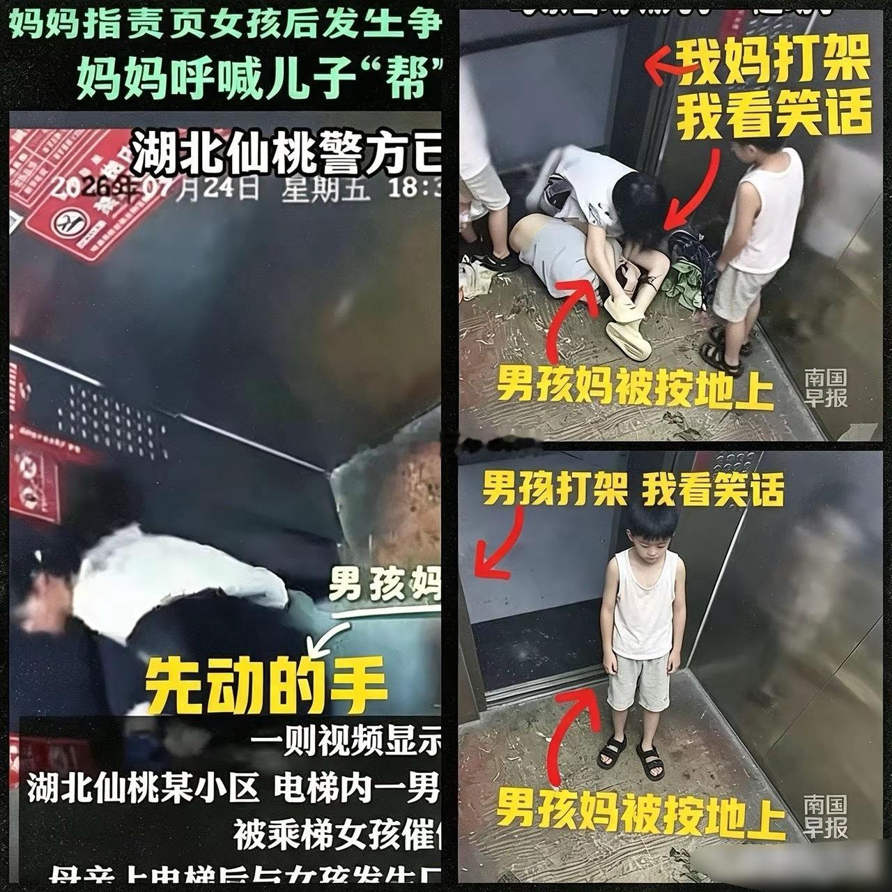 仙桃电梯那场互殴，看得我真是心惊肉跳。原本以为是两败俱伤，看完监控才发现，根本就