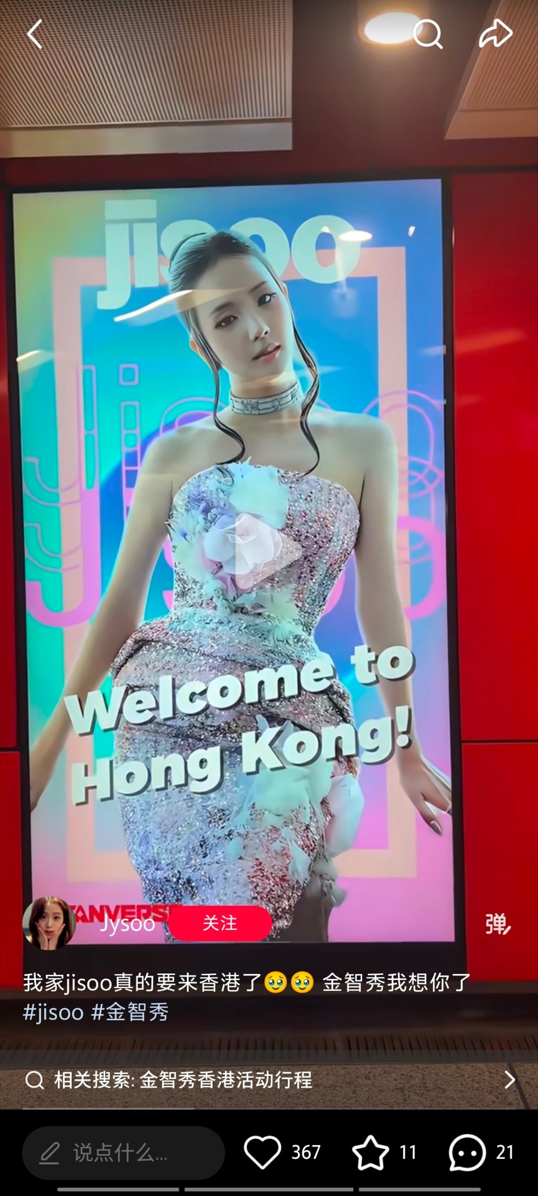 我要哭了呀