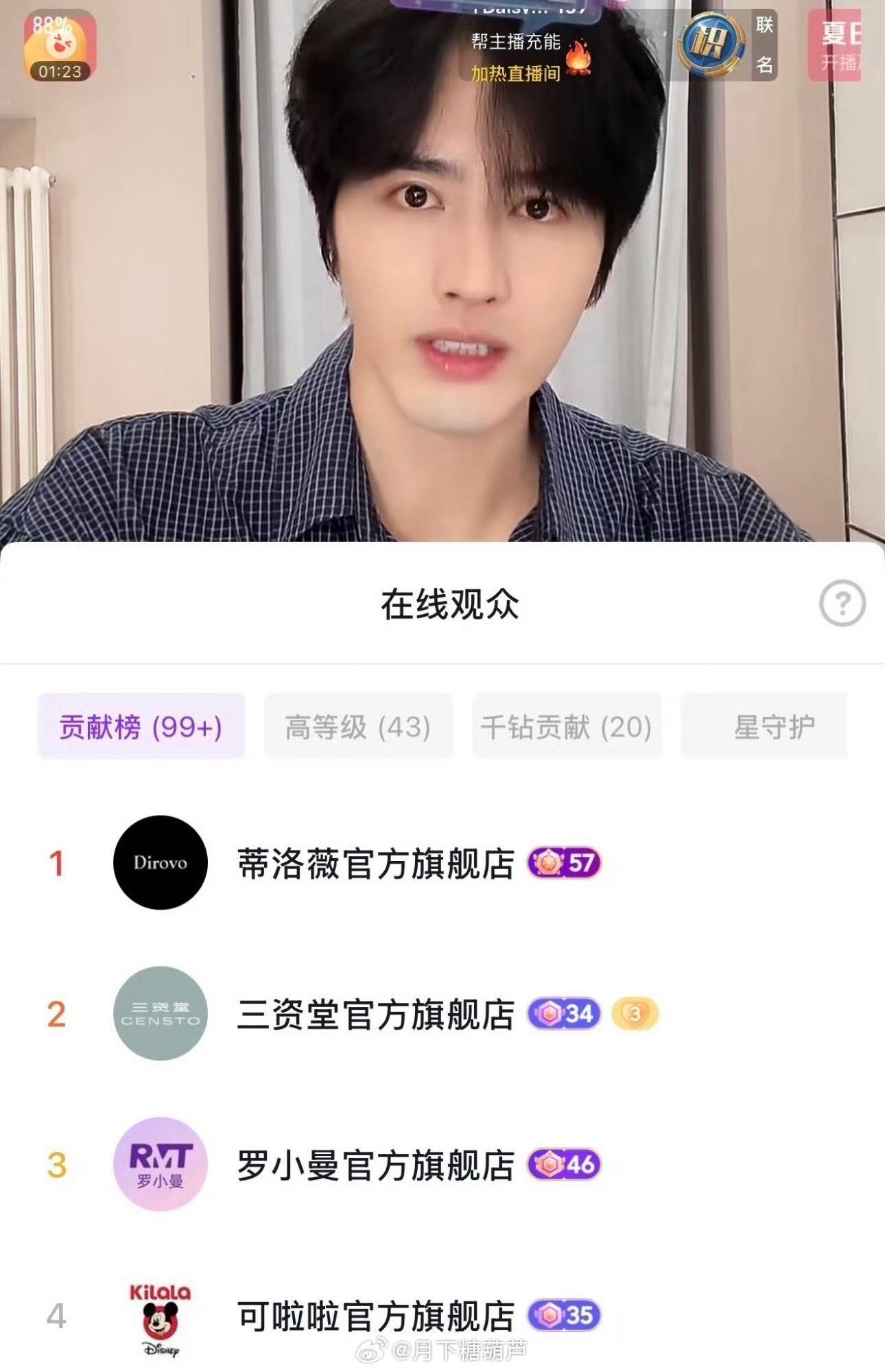 明星 哭穷你不能笑了人家穷，还吐槽他的求职状态吧。罗正 一开始自嘲自己现在没有工