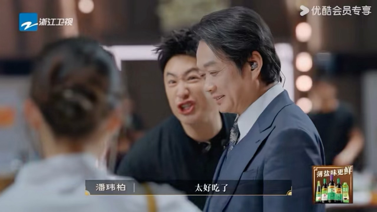 潘玮柏害怕吃成球去演唱会百厨大战刘涛张艺凡轮番投喂，满桌麻婆豆腐诱惑力拉满。潘玮