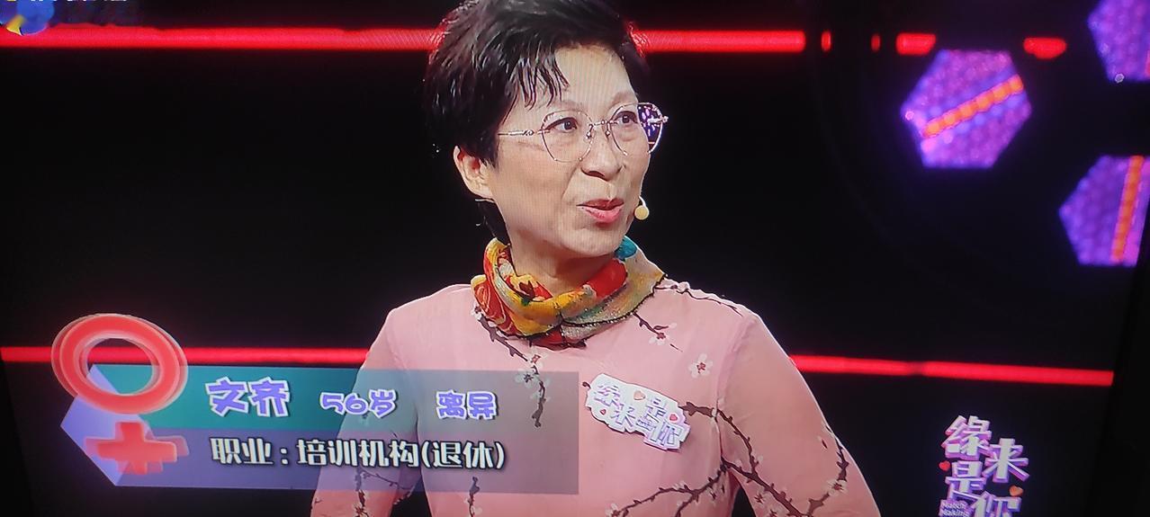 今天周一，天视《缘来是你》节目开启一周的中老年专场主持人宏海及台上男嘉宾无变化。
