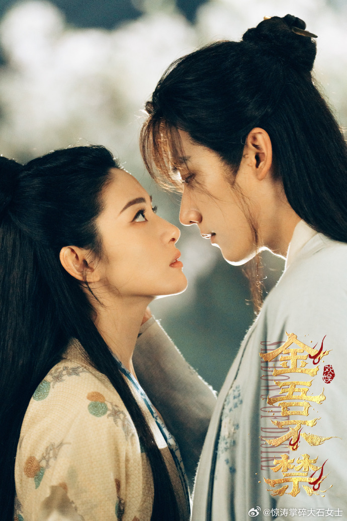 周柯宇赵晴金玉良缘周柯宇赵晴金吾不禁剧照 周柯宇赵晴新剧剧照出圈，温雅文官与巾帼