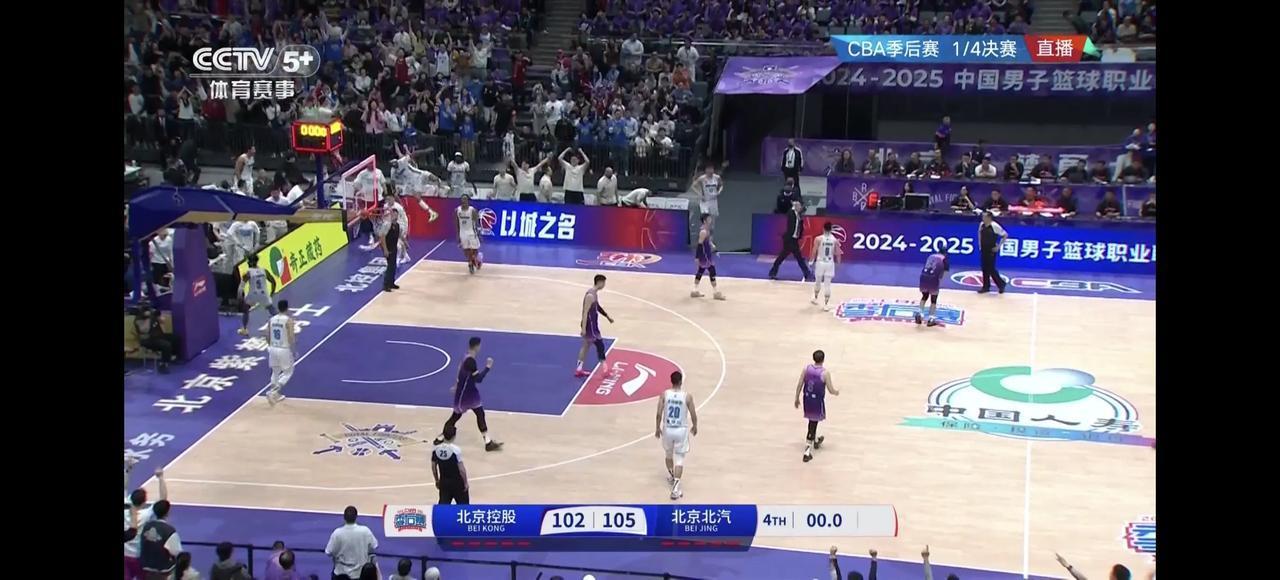 北京105：102险胜北控，姜还是老的辣，许利民指导笑到最后，在落后情况下，大比
