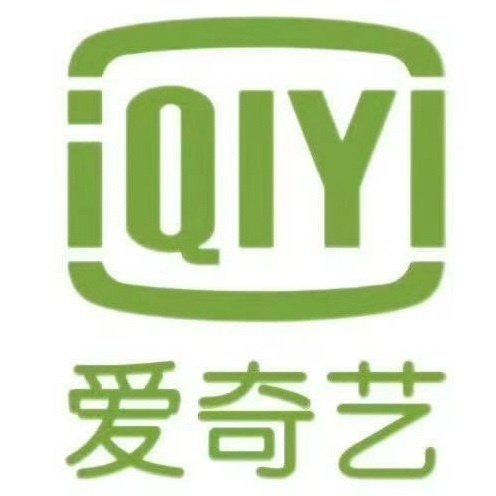 要爱奇艺黄金会员的来！15个月💰148👇🏻一个月不到十块～爱追剧的老婆们早