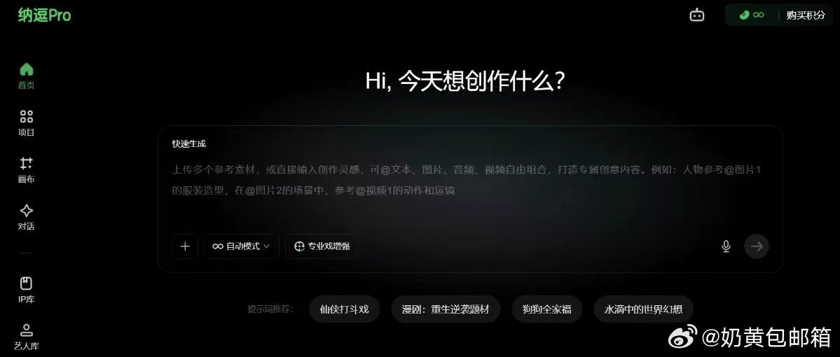 爱奇艺在AI影视领域持续深耕，秋季篇创投大会正式启动，相信会有更多优质创作者加入