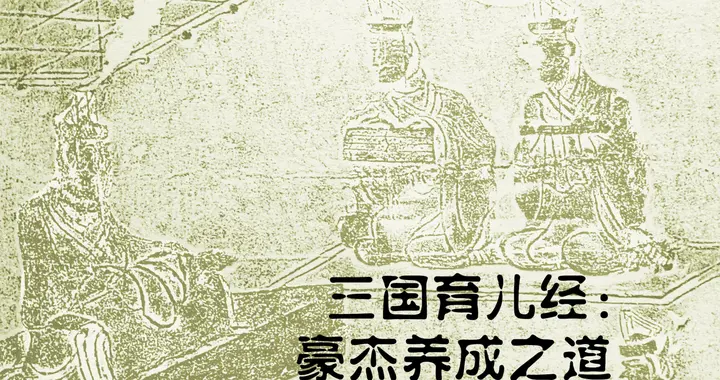 《看历史》2025年6月刊