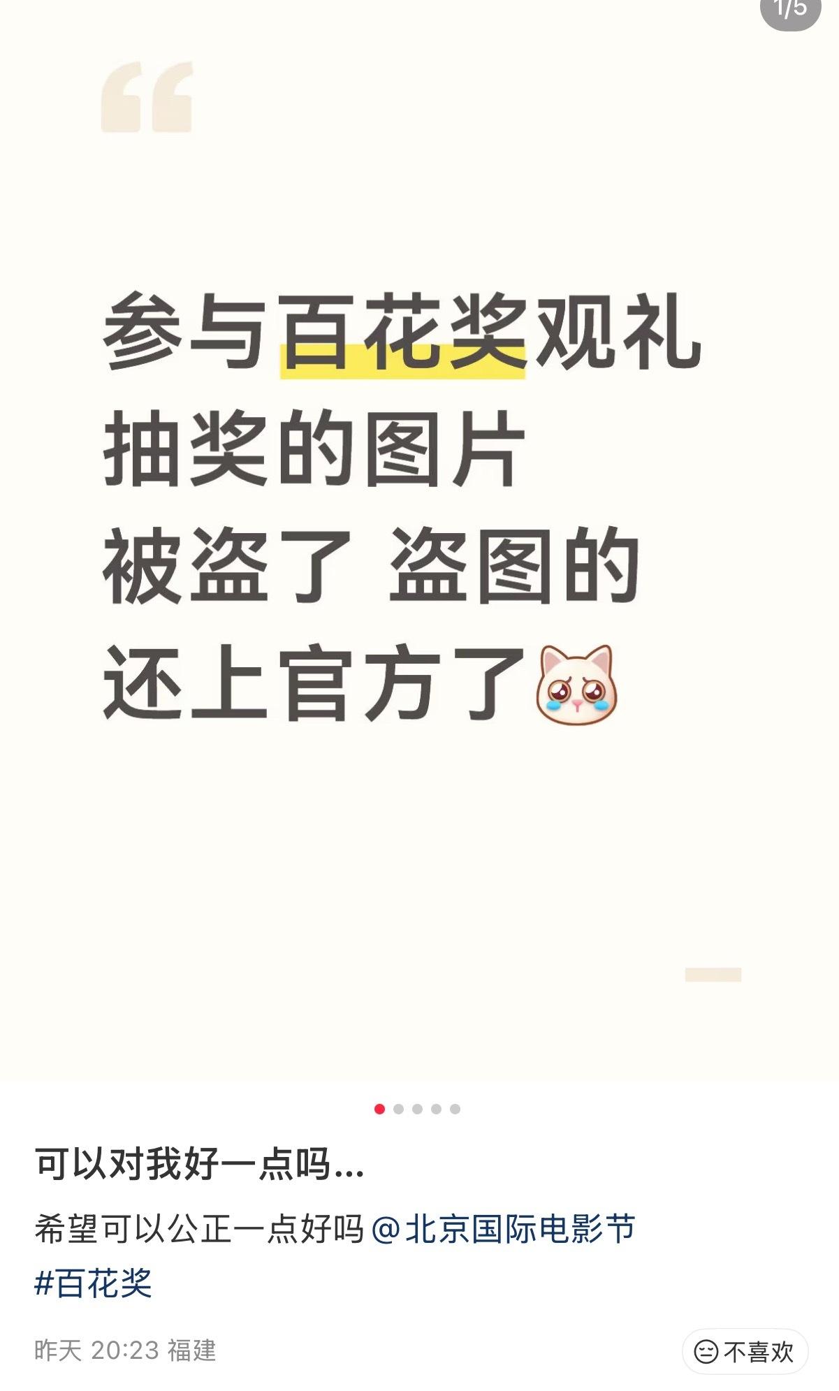 有啥好比的[灵光一闪]无论从哪方面比都是朱一龙完胜[赞]。不过朱一龙有一样还真的