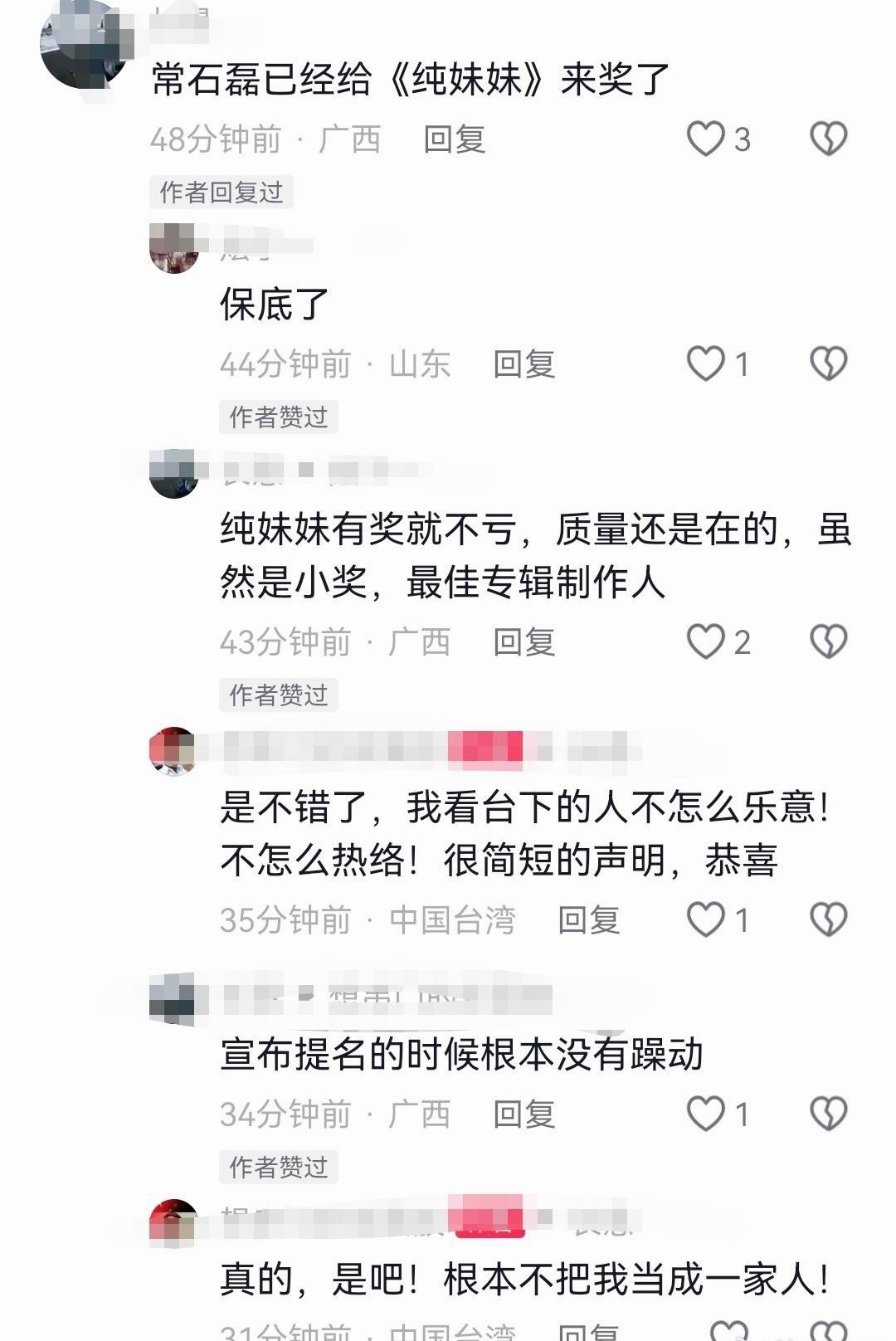 忍辱负重