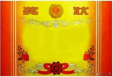 童年有没有让你会哭的地方?
我童年的时候，父亲还在当生队长，而且还是得奖状得奖励